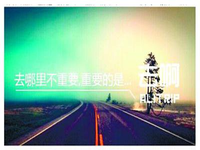 “雙十一”，上百家的互聯網公司公關的