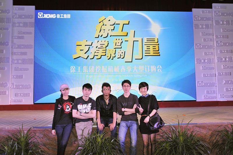 徐工集團挖掘機械春季大型訂購會圓滿結束