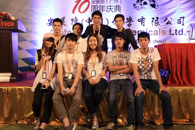 熱烈祝賀安美特(中國)化學有限公司設(shè)備