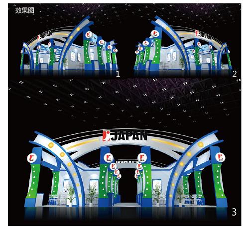 中國（廣州）國際給排水、水處理與設設