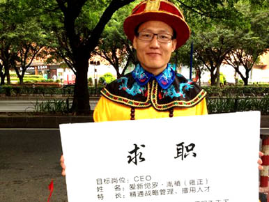 中國人才熱線事件營銷-甄嬛、雍正廣、深