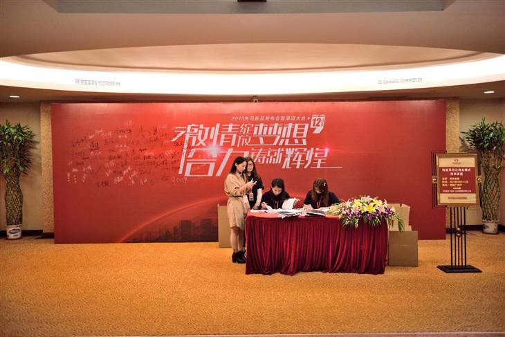 發布會現場簽到處