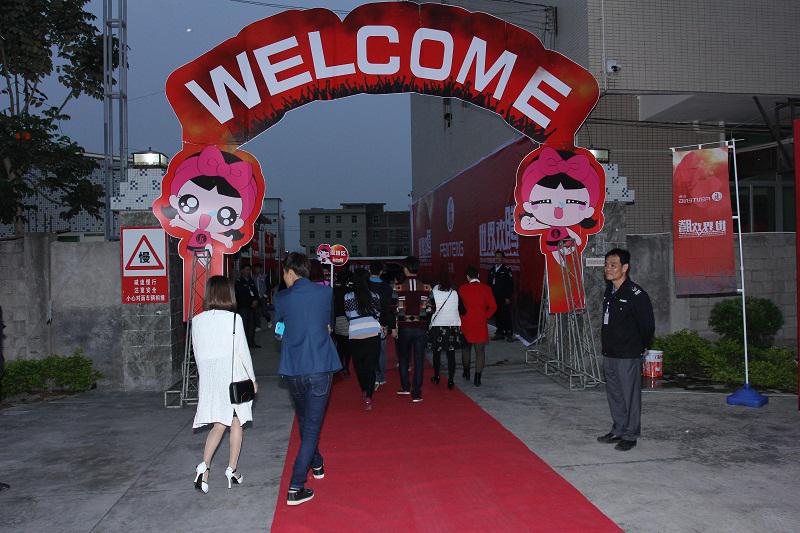 嘉賓及經(jīng)銷(xiāo)商進(jìn)場(chǎng)