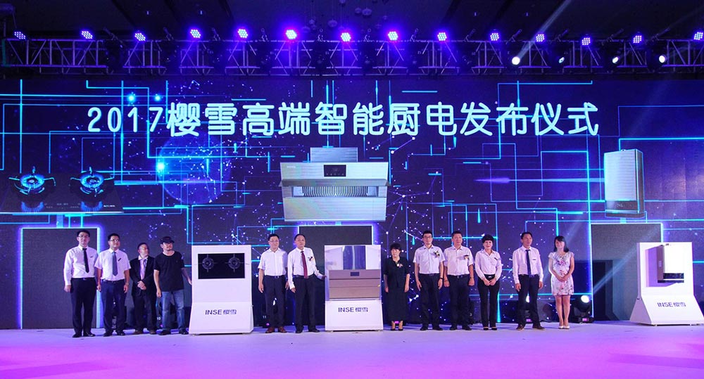 如何做發(fā)布會策劃？產(chǎn)品發(fā)布會策劃應(yīng)有