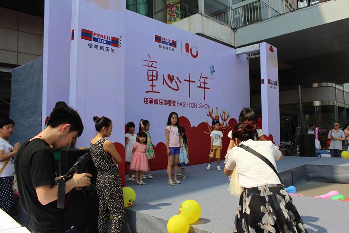 怎樣做好一場路演活動策劃？