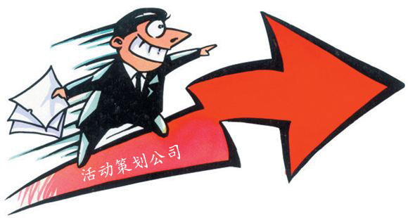 開一家活動策劃公司賺錢嗎？