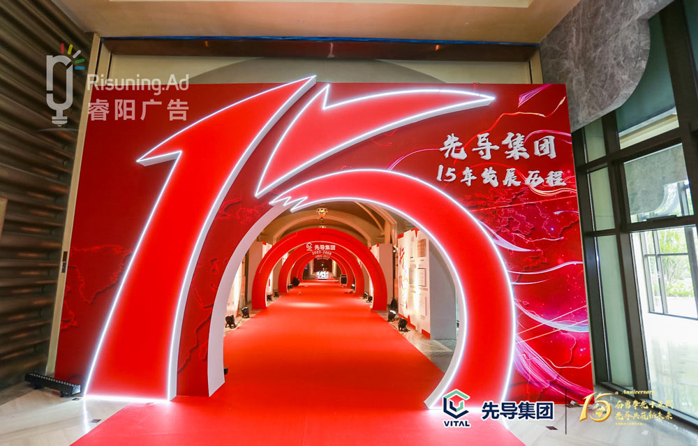 公司周年慶典策劃活動(dòng)并不難做