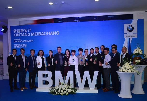 開業(yè)典禮活動的三種類型