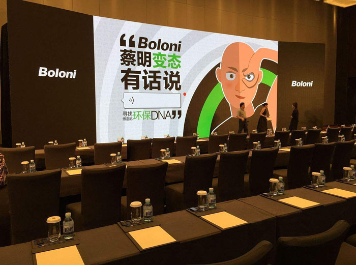 開發(fā)布會策劃公司怎么樣？ 發(fā)布會行業(yè)的