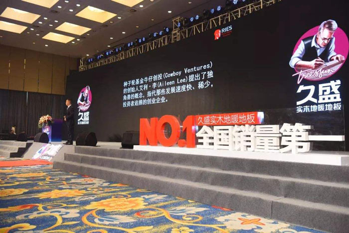 如何策劃一場完美的經銷商會議活動？