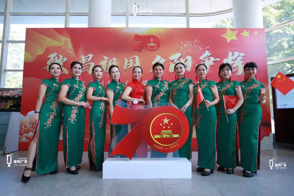 歌唱祖國，夕陽爭輝