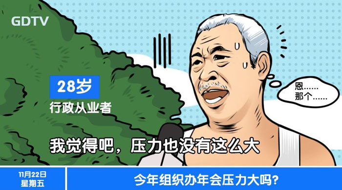 怎么規(guī)劃挑選公司新春年會活動的場地呢？