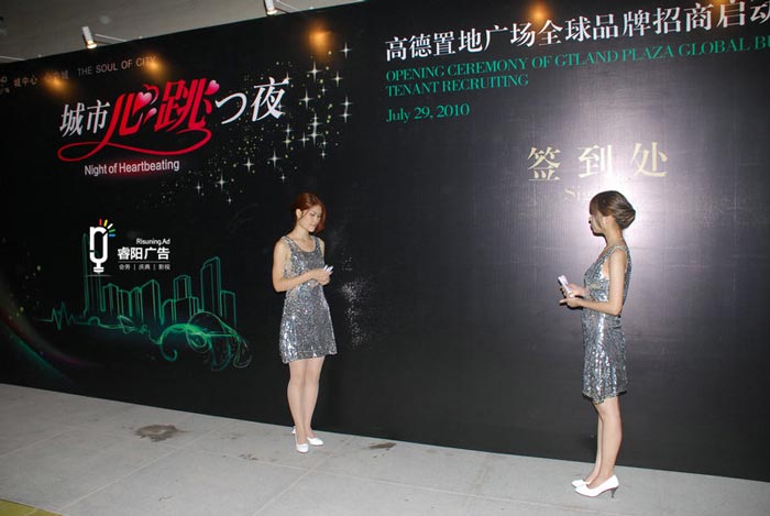 我們公司適合做哪些活動？