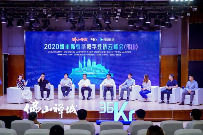 峰會(huì)活動(dòng)現(xiàn)場