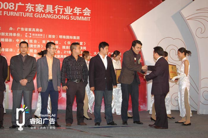 企業(yè)為什么有必要策劃年度表彰大會？該如何策