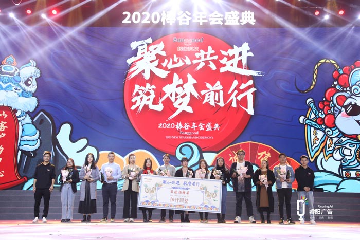 電商行業如何策劃一場抽獎活動？