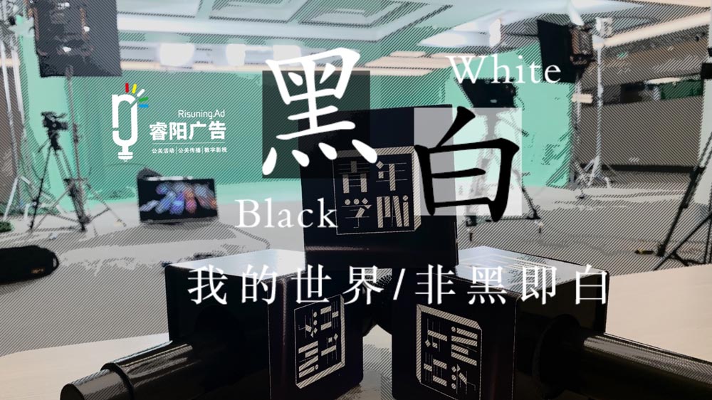 線上活動拍攝設備