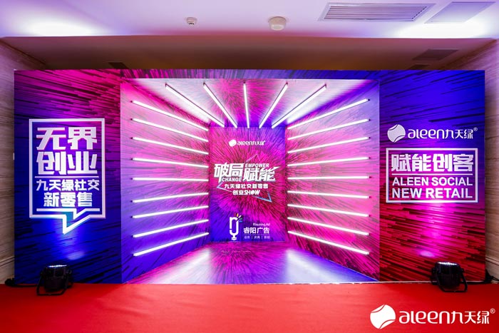 活動策劃行業發展趨勢是怎樣的？