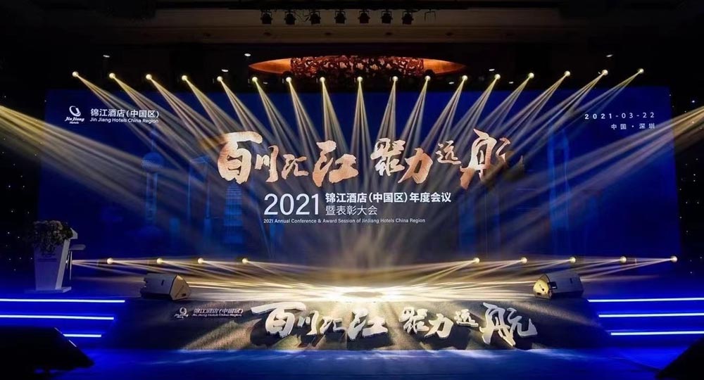 企業聯歡晚會具體策劃步驟