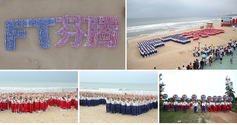 吉尼斯紀錄挑戰