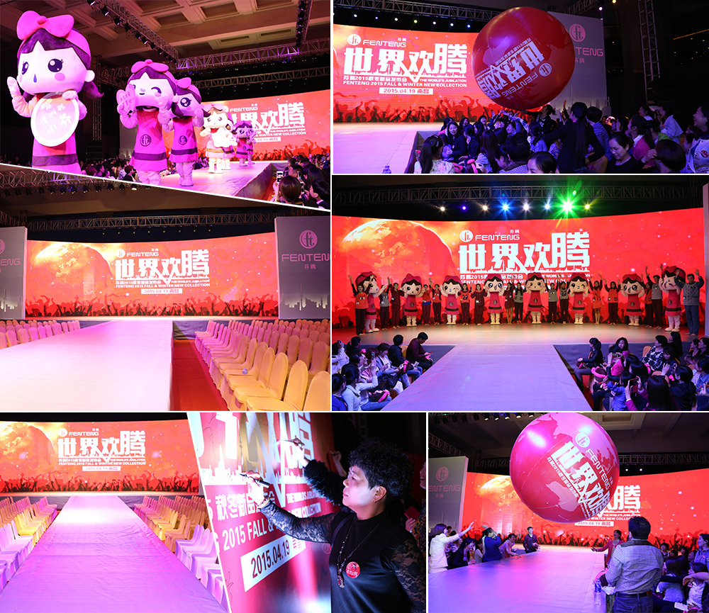 南昌發(fā)布會(huì)