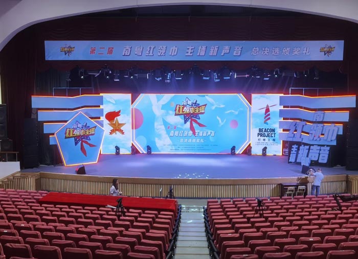 文藝匯演策劃公司-文藝演出方案策劃執行現場布