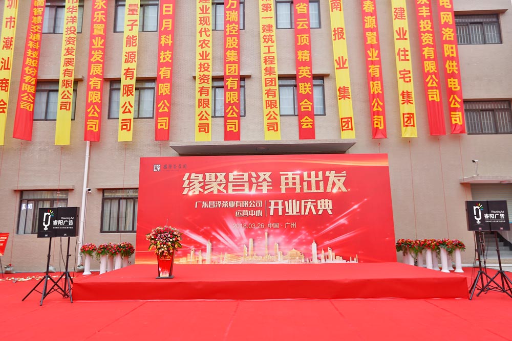 活動場地考察需要了解哪些事項(xiàng)