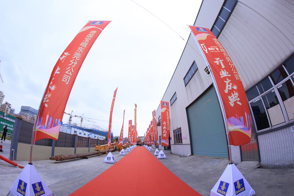 開業(yè)慶典策劃準(zhǔn)備階段有哪些應(yīng)該遵循的原則和