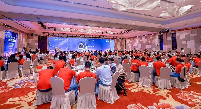 2023-2024年度公司年會策劃活動怎么做比較好？