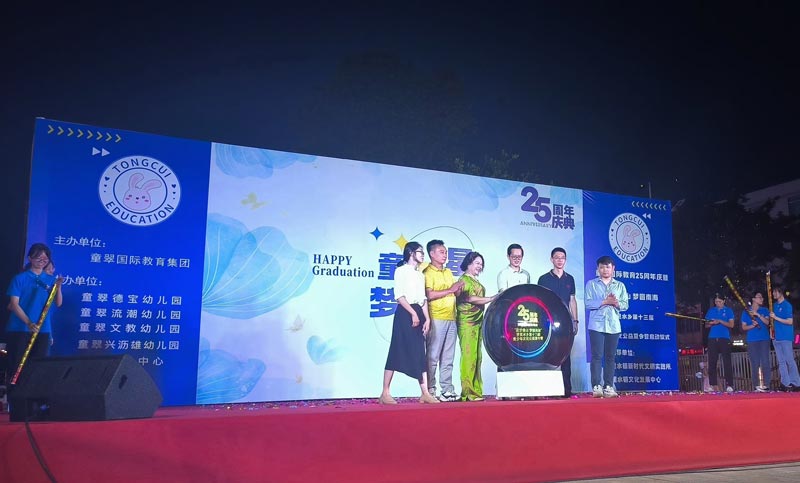 如何有序的策劃一場公司周年慶典活動？